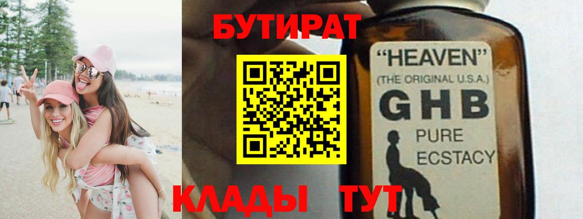 Галлюциногенные грибы Дятьково
