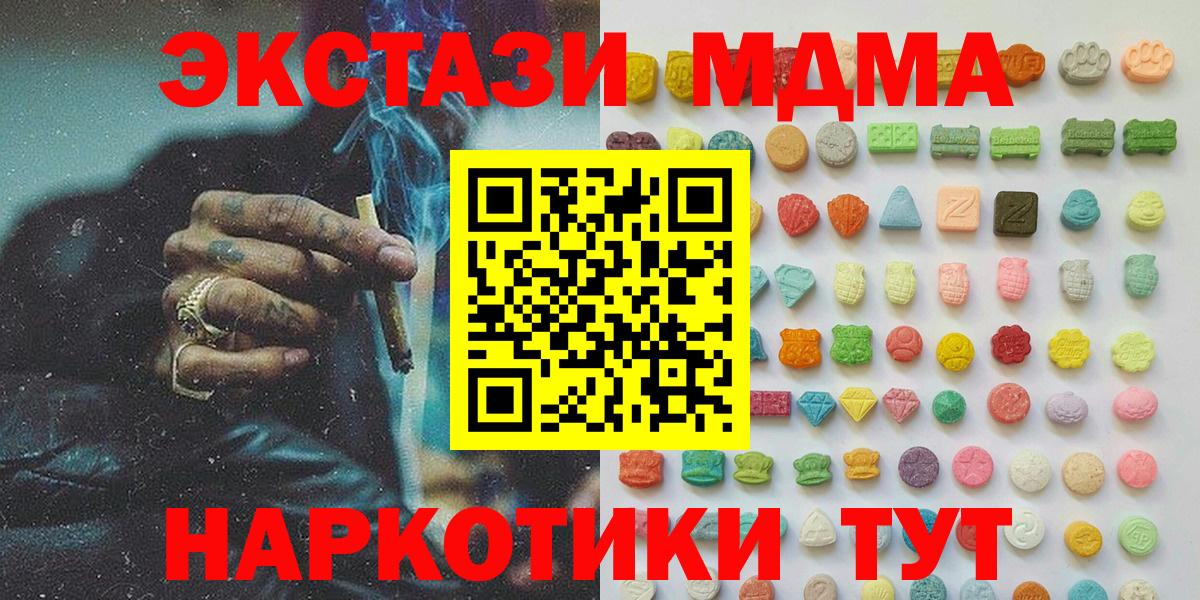 Ecstasy VHQ Дятьково