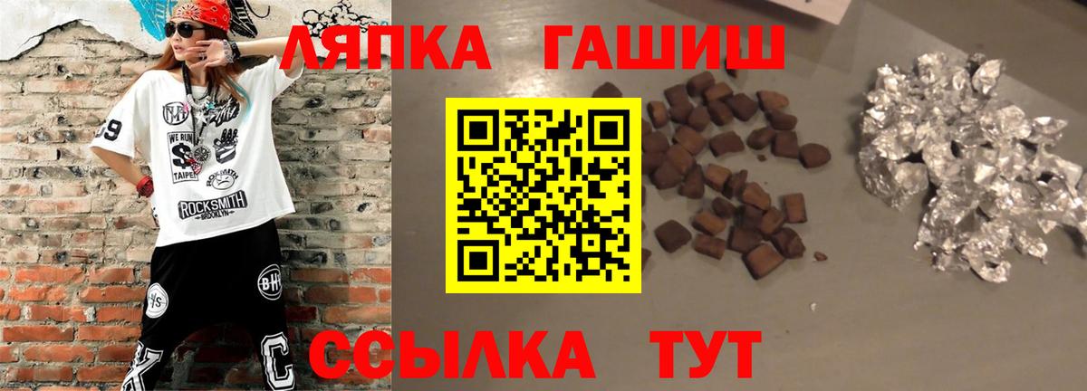 Гашиш убойный Дятьково