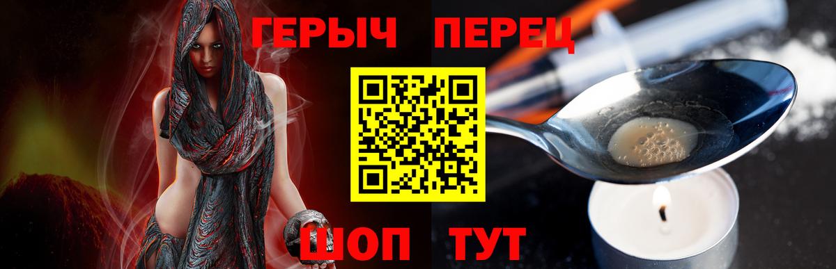 Героин  Вход с VPN  Дятьково  ГЕРОИН белый 