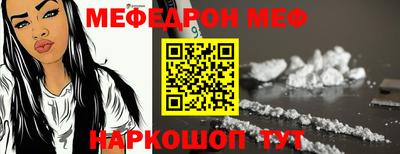 скорость Нарткала