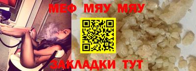 прущая мука Наро-Фоминск
