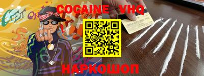 кокаин колумбия Нальчик
