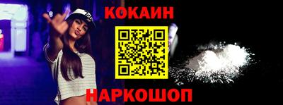 скорость Нарткала