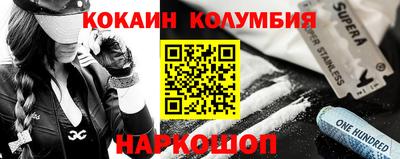 скорость Нарткала