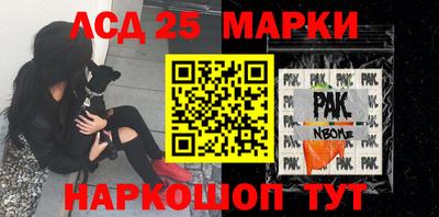 прущая мука Наро-Фоминск