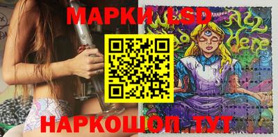 скорость Нарткала