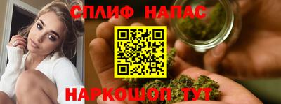 скорость Нарткала