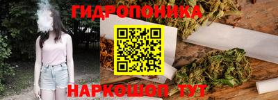 скорость Нарткала