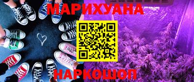 прущая мука Наро-Фоминск