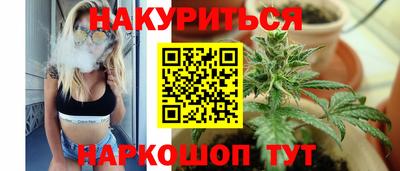 прущая мука Наро-Фоминск