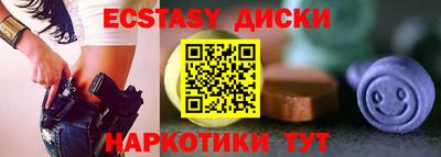прущая мука Наро-Фоминск