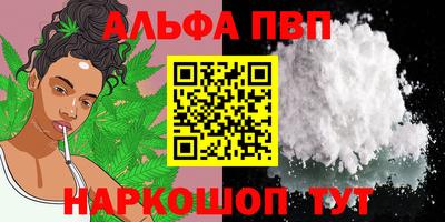 прущая мука Наро-Фоминск