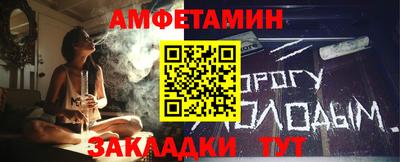 скорость Нарткала