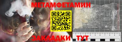 прущая мука Наро-Фоминск