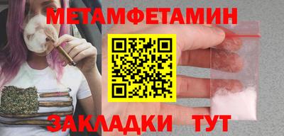 скорость Нарткала