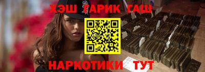 прущая мука Наро-Фоминск