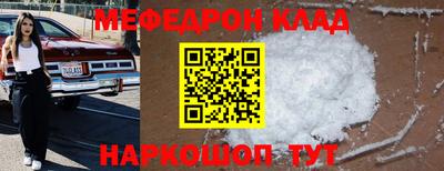 прущая мука Наро-Фоминск