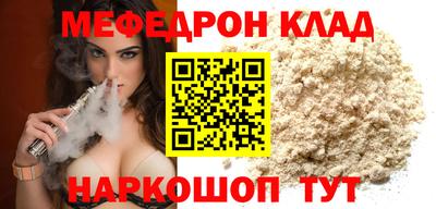скорость Нарткала