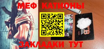 прущая мука Наро-Фоминск