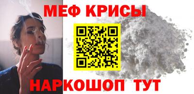 прущая мука Наро-Фоминск