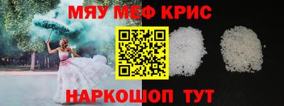 прущая мука Наро-Фоминск