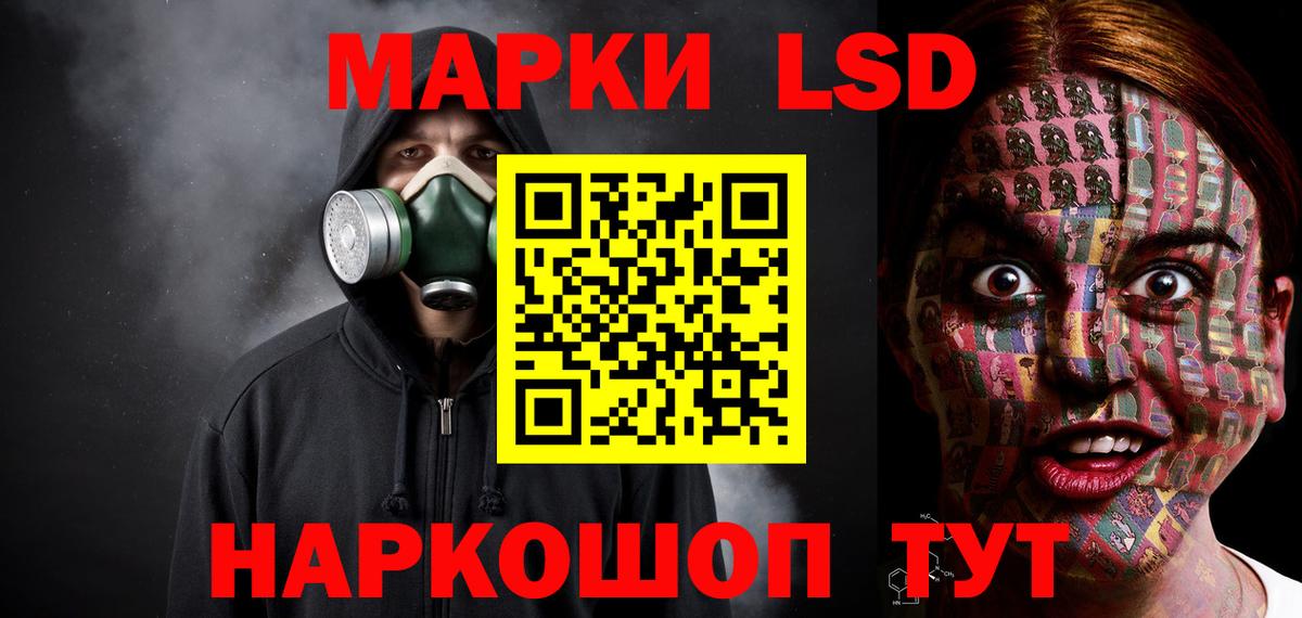 Дятьково  LSD-25 экстази ecstasy  Вход с VPN 