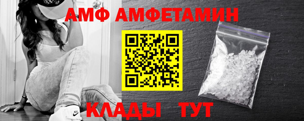 МЕТАМФЕТАМИН винт Дятьково